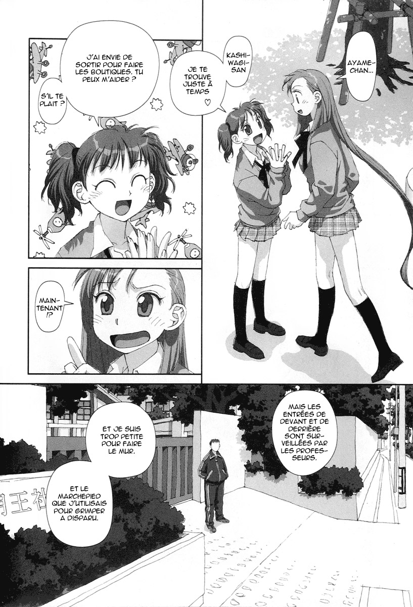 img Boku no Futatsu no Tsubasa 4